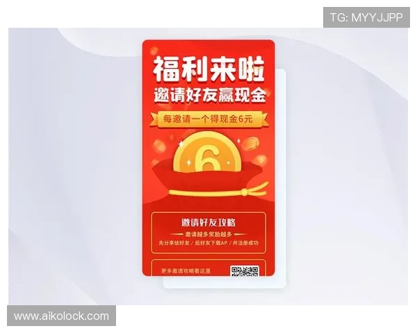 下载安装现金真人app下载开启专属福利领取领先奖励的便捷方式 下载安装现金真人app下载开启专属福利领取领先奖励的便捷方式