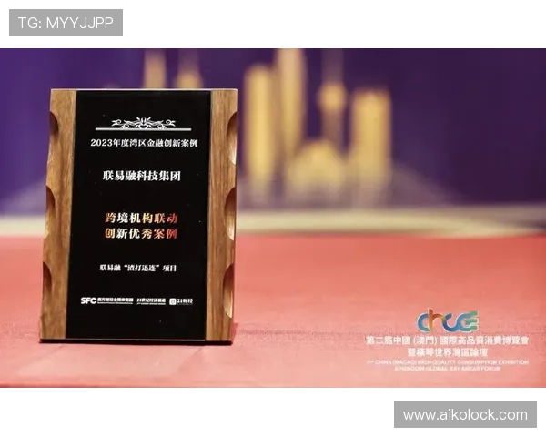 AG国际集团娱乐平台荣获行业多项大奖,实力彰显领先地位与优质服务保障 AG国际集团娱乐平台荣获行业多项大奖,实力彰显领先地位与优质服务保障