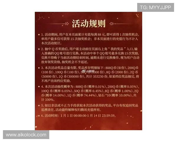 关注AG国际官方网站的最新优惠政策，助力玩家轻松赢取丰厚的奖金和奖励福利