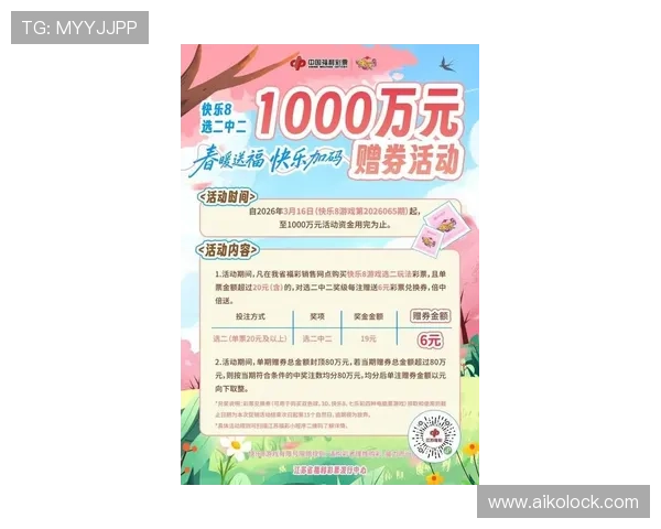 凯发正规官网最新优惠活动,丰富多样的优惠福利助力玩家轻松赢取大奖 凯发正规官网最新优惠活动,丰富多样的优惠福利助力玩家轻松赢取大奖