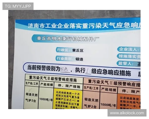 凯发电游官网登录:官方入口推荐与安全保障措施介绍 凯发电游官网登录:官方入口推荐与安全保障措施介绍