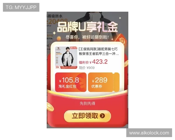 凯发线上登陆最新优惠活动,助您轻松赢取丰厚奖励 凯发线上登陆最新优惠活动,助您轻松赢取丰厚奖励