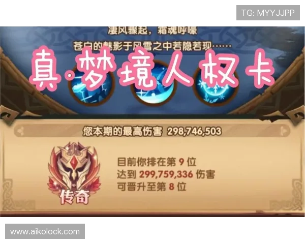 三亿真人如何通过卡点操作实现游戏中的快速成长与突破 三亿真人如何通过卡点操作实现游戏中的快速成长与突破