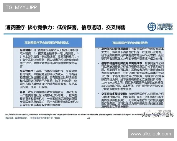 玖鼎百家乐线上平台安全保障措施全面解析确保玩家资金安全
