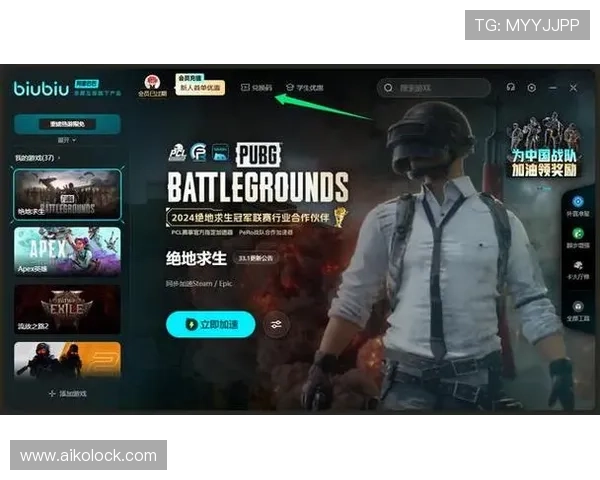 欧宝电竞真人优惠活动频繁，助力玩家轻松赢取丰富奖励与福利