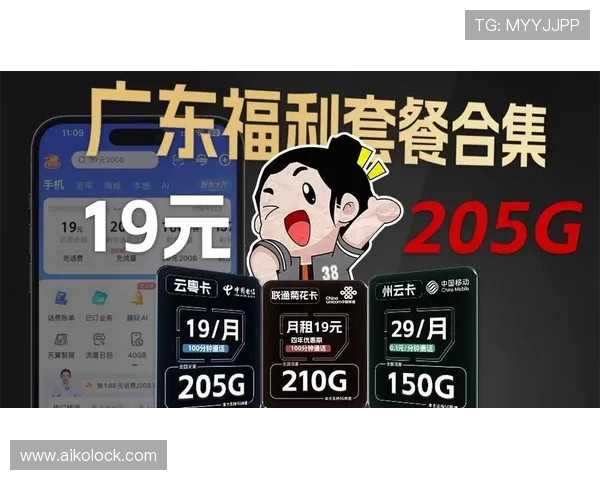 AG广东会贵宾厅最新优惠活动汇总为会员提供丰富福利与尊贵体验的最佳选择