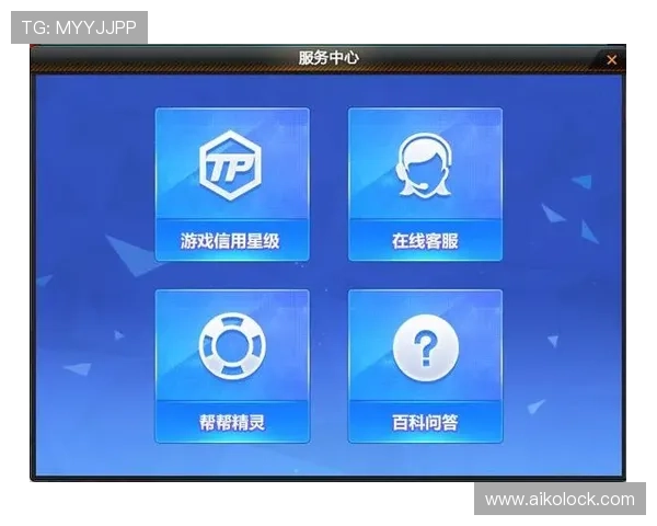 aga8亚游下载官网官方入口，畅享丰富游戏资源与专业客服支持服务