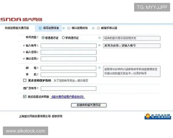 博鱼真人平台登录入口详细指南,帮助新手快速注册登录享受丰富的真人游戏娱乐体验 博鱼真人平台登录入口详细指南,帮助新手快速注册登录享受丰富的真人游戏娱乐体验